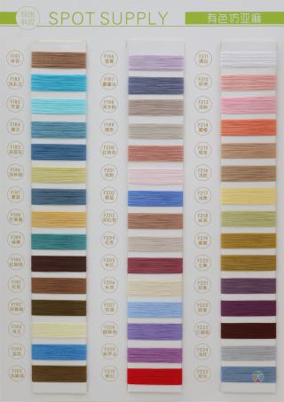 24S/1 有色仿亚麻