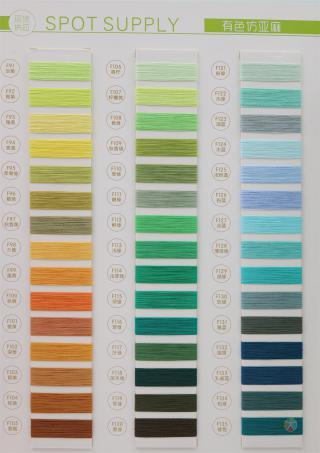 24S/1 有色仿亚麻