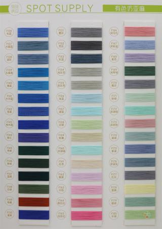 24S/1 有色仿亚麻