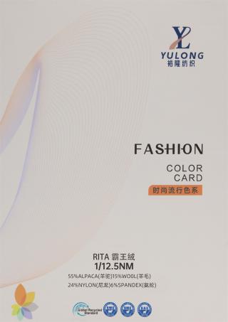 1/12.5NM RITA 霸王绒