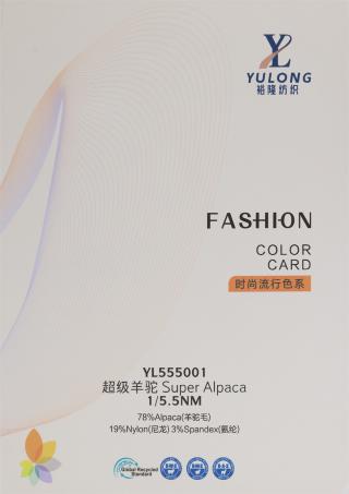 1/5.5NM 超级羊驼 Super Alpaca