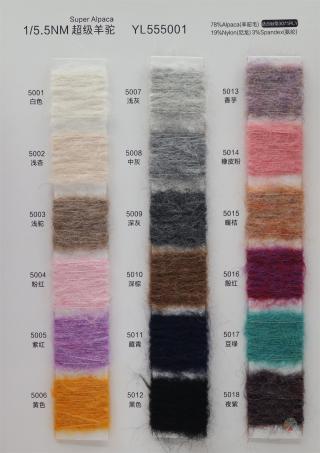 1/5.5NM 超级羊驼 Super Alpaca