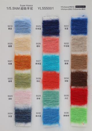 1/5.5NM 超级羊驼 Super Alpaca