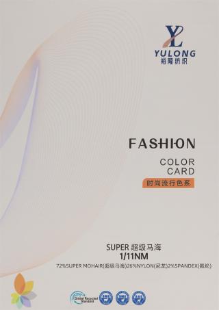 1/11NM SUPER 超级马海