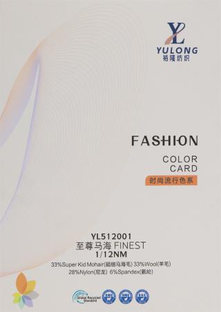 1/12NM 至尊马海 FINEST