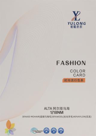 1/18NM  ALTA 阿尔塔马海