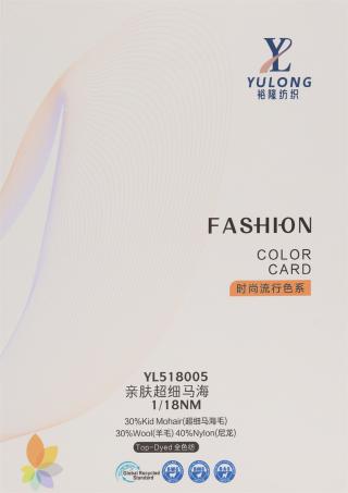 1/18NM 亲肤超细马海