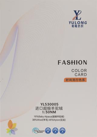 1/30NM 进口超细羊驼绒