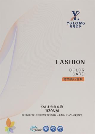 1/30NM KALU 卡鲁马海