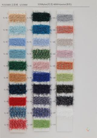 1/15NM 五彩绒