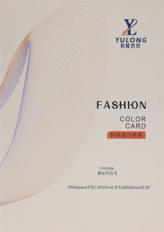 1/13NM 婴幼羊驼毛