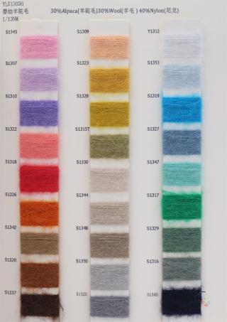 1/13NM 婴幼羊驼毛