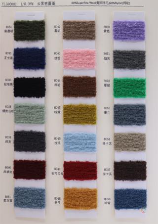 1/8.0NM 云雾密圈圈