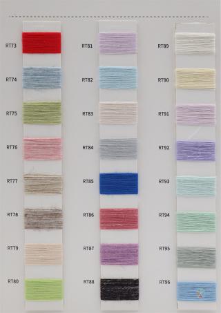 2/48NM 抗起球幻彩麻