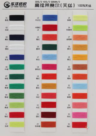 30S/2 40S/2 68NM/2 高捻莱赛尔(天丝)