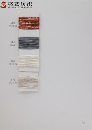 6支 斑彩雪尼尔