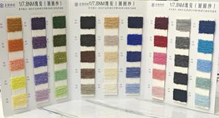 1/7.8NM瑰夏(圈圈纱)