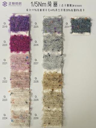 1/5NM绮丽(点子圈圈)