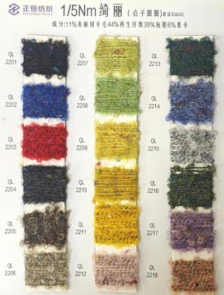 1/5NM绮丽(点子圈圈)