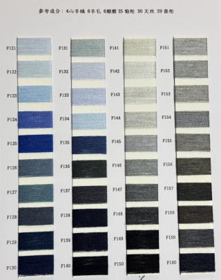 2/48NM醋酸山羊绒