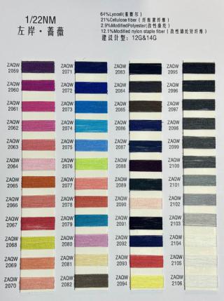 1/22NM左岸·蔷薇