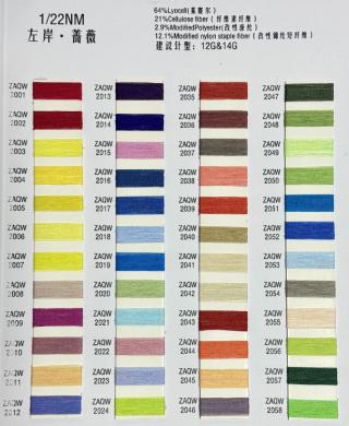 1/22NM左岸·蔷薇