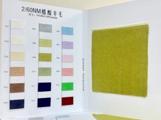 2/60NM醋酸羊毛