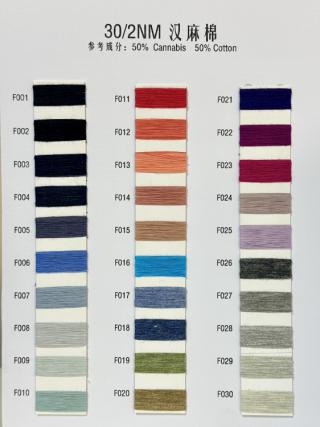 2/30NM汉麻棉