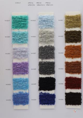 10Nm/1 3.5NM/1 羊毛密圈圈