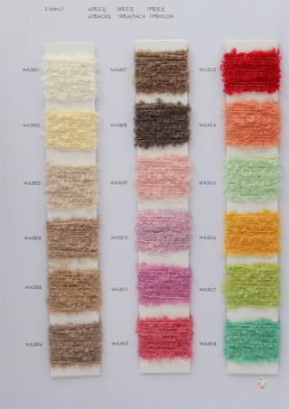 10Nm/1 3.5NM/1 羊毛密圈圈