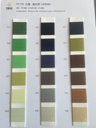 1170 云惬·绢丝棉68支 棉绢丝68支