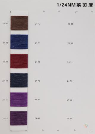 1/24NM 莱茵麻