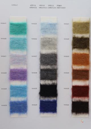 5.5NM/1 羊驼拉毛纱