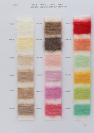 5.5NM/1 羊驼拉毛纱