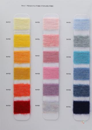 9Nm/1 抗起球柔雾