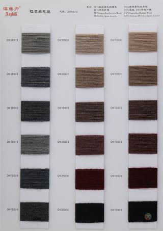 澳菲力轻柔羊毛绒