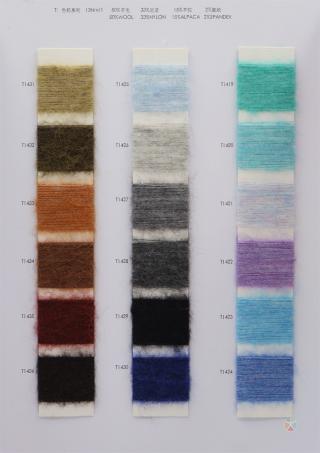  13Nm/1 色纺羊驼拉毛纱