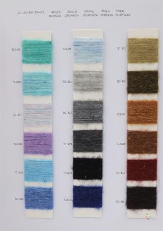  13Nm/1 色纺羊驼拉毛纱