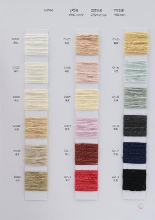 6Nm/1 亚麻棉竹节