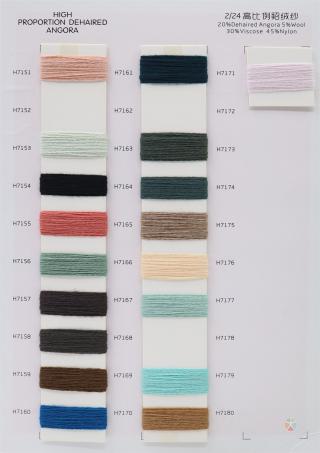 2/24 高比例貂绒纱