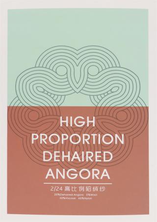 2/24 高比例貂绒纱