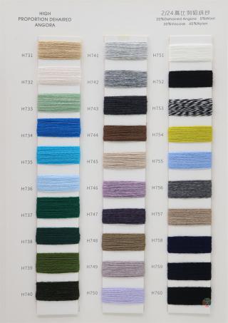 2/24 高比例貂绒纱