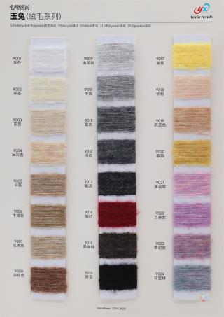 1/9NM 玉兔（绒毛系列）