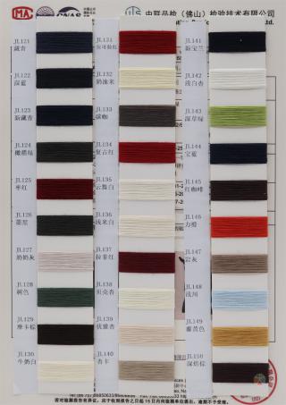 68Nm/2 抗起球 10%羊毛高捻绢丝绒