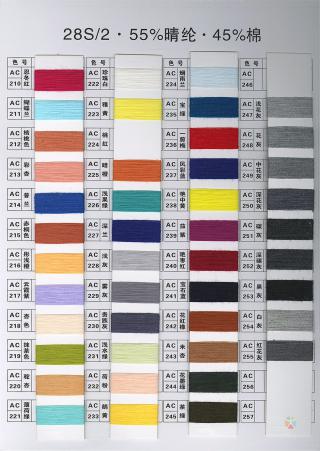 28S/2有色晴棉