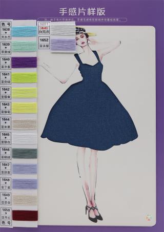 30S/1高端亚丽爽