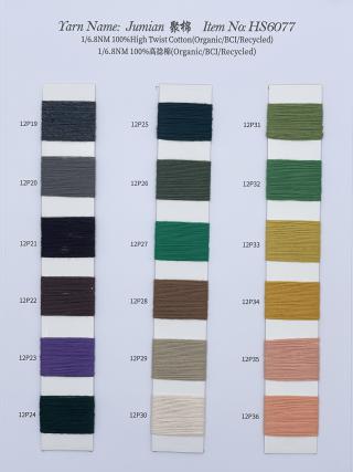 Jumian 聚棉 HS6077