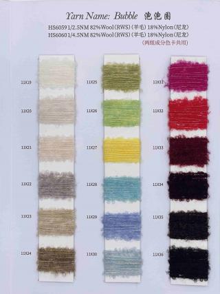 Bubble  泡泡圈    HS6059/HS6060