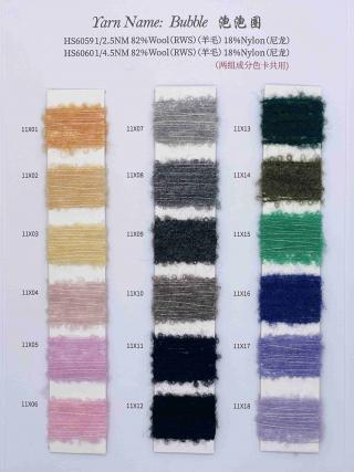 Bubble  泡泡圈    HS6059/HS6060