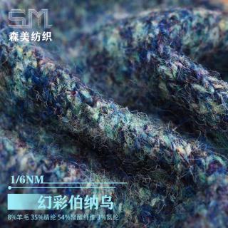 1/6NM 幻彩伯纳乌